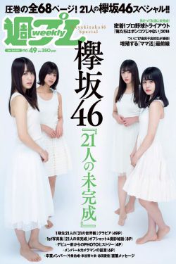 终极蜘蛛侠中文版